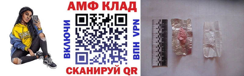 мега вход  где можно купить наркотик  Заинск  АМФЕТАМИН 98% 
