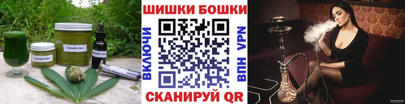 Еда ТГК конопля  купить наркотик  Заинск 