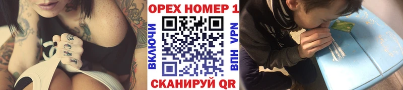 закладки  Заинск  КОКАИН Эквадор 