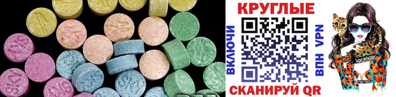 Экстази ешки кракен ССЫЛКА Заинск