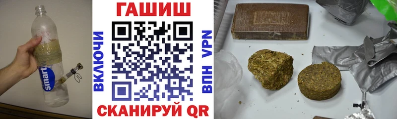 что такое наркотик  Заинск  ГАШИШ Изолятор 