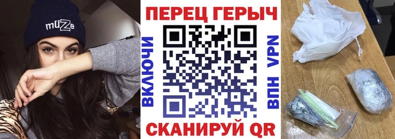 Героин хмурый  Заинск 