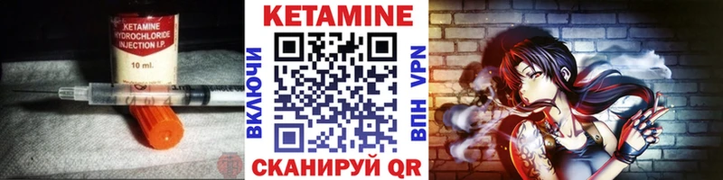 КЕТАМИН ketamine Заинск