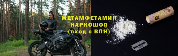 винт Балахна