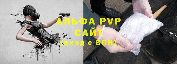 скорость Балабаново