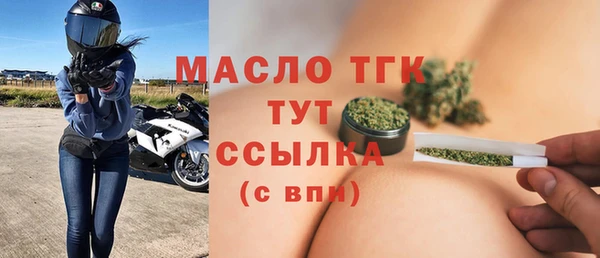 скорость Балабаново