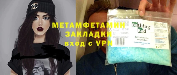 винт Балахна