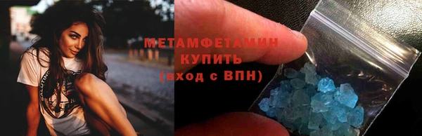 скорость Балабаново