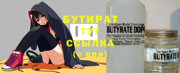 герыч Семёнов