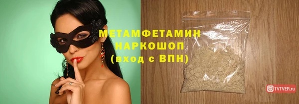Альфа ПВП Семилуки