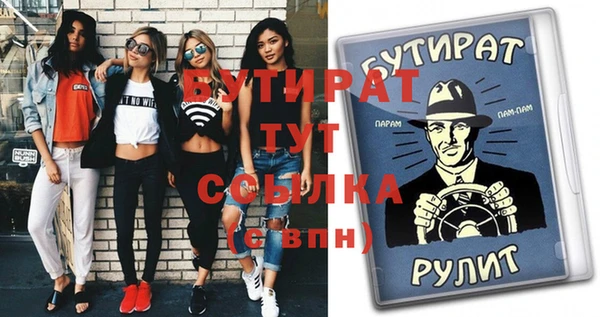 винт Балахна