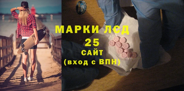 винт Балахна