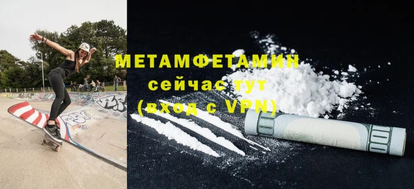 скорость Балабаново