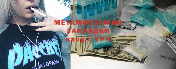 винт Балахна