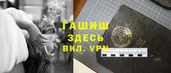 винт Балахна