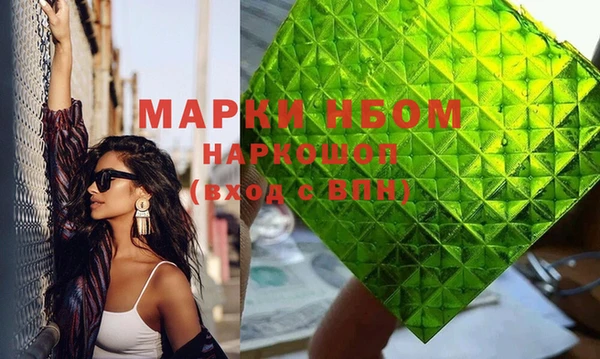 винт Балахна