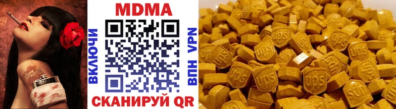 blacksprut зеркало  Заинск  MDMA crystal 