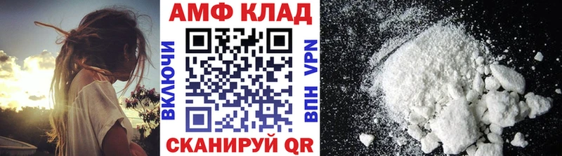 Метамфетамин мет  даркнет сайт  hydra рабочий сайт  Заинск 