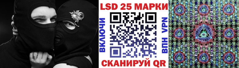 мега   Заинск  Марки 25I-NBOMe 1500мкг  как найти закладки 